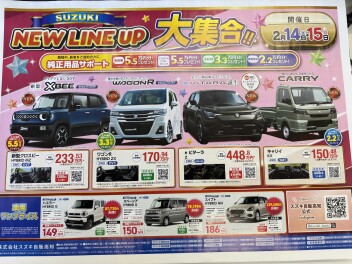 ♡NEW　LINE UP♡大集合！！